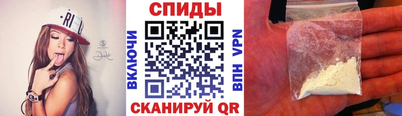 Амфетамин Розовый  купить наркотик  Большой Камень 