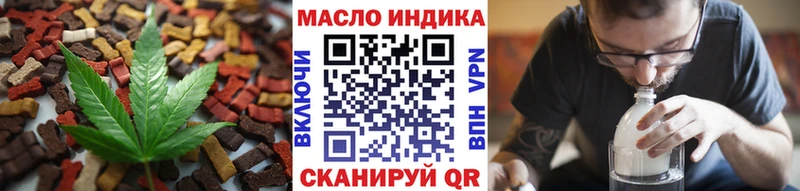 купить цена Большой Камень Печенье с ТГК конопля