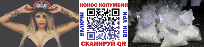 COCAIN FishScale  купить наркотик  Большой Камень 