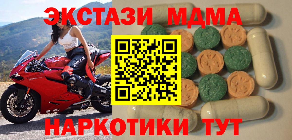 Ecstasy mix Большой Камень