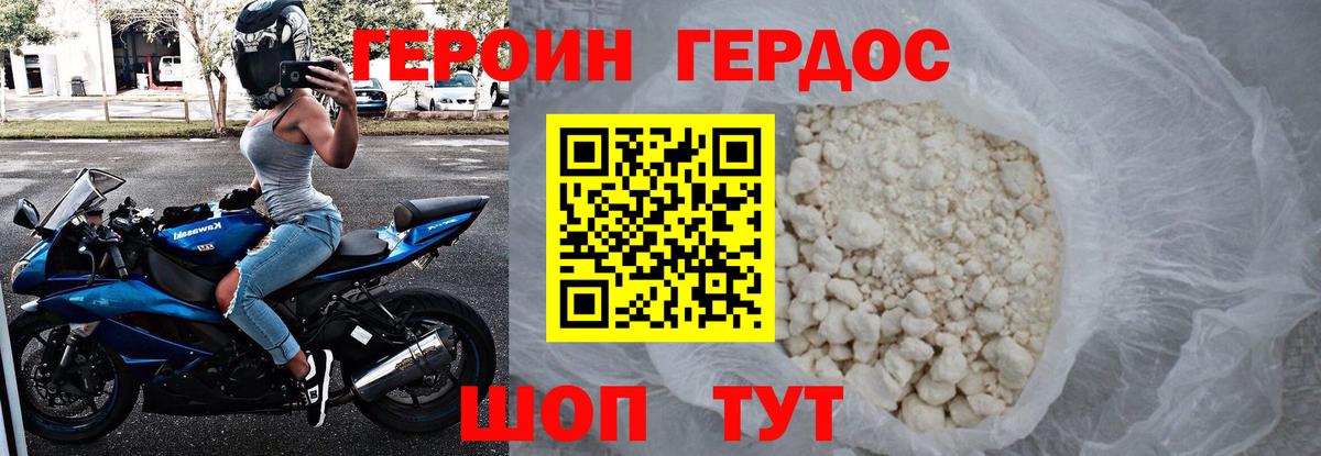 МЕТАМФЕТАМИН Большой Камень