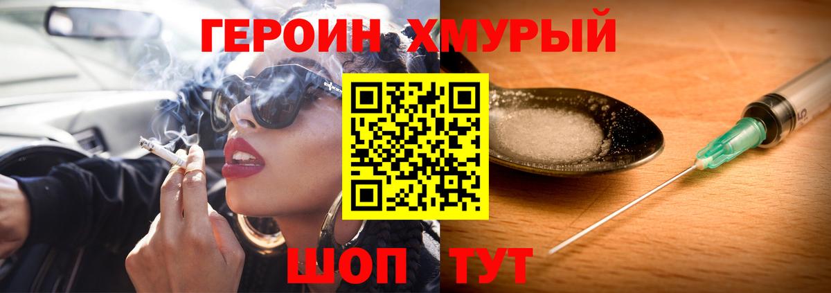 Меф МЯУ МЯУ   Канабис  АМФЕТАМИН   Экстази  Большой Камень  Alpha-PVP СОЛЬ   ГАШИШ  Вход с VPN 