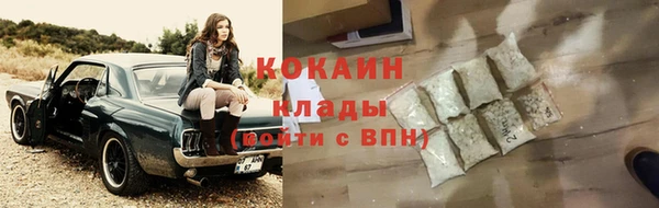 синтетический гашиш Алексин