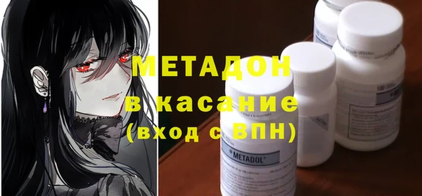 синтетический гашиш Алексин