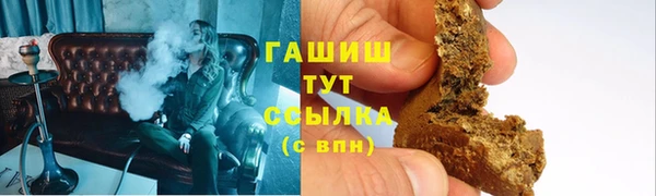 гашиш Алексеевка