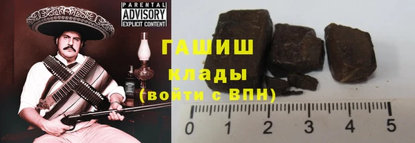 синтетический гашиш Алексин