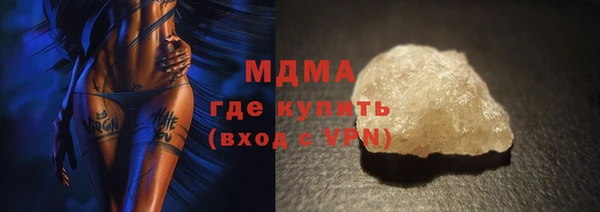 синтетический гашиш Алексин