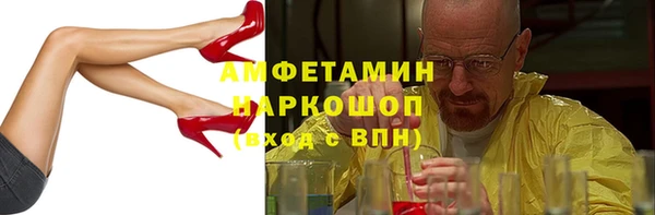 синтетический гашиш Алексин