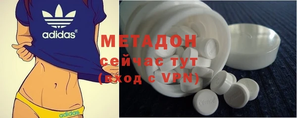 синтетический гашиш Алексин