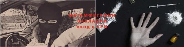 синтетический гашиш Алексин
