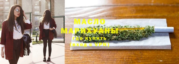синтетический гашиш Алексин
