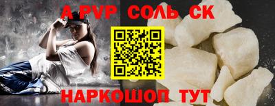 крисы Вязьма