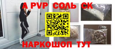 марки lsd Вязники
