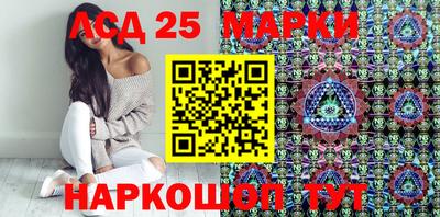 марки lsd Вязники