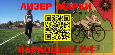 марки lsd Вязники