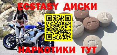 крисы Вязьма