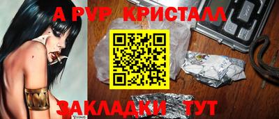 крисы Вязьма