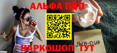 дурь Вышний Волочёк