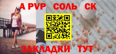 крисы Вязьма