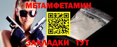 крисы Вязьма