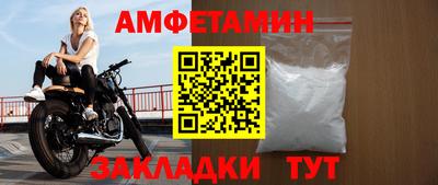 крисы Вязьма