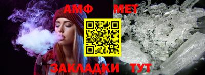 крисы Вязьма