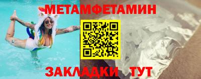 крисы Вязьма