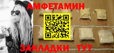крисы Вязьма