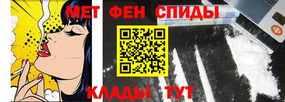 крисы Вязьма