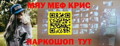 крисы Вязьма