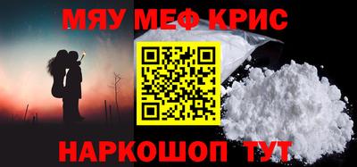 крисы Вязьма