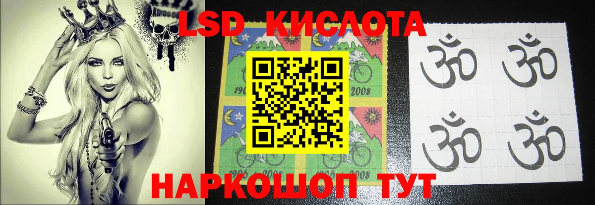 Большой Камень  LSD-25 экстази кислота  Вход с VPN  Лсд 25 экстази кислота 