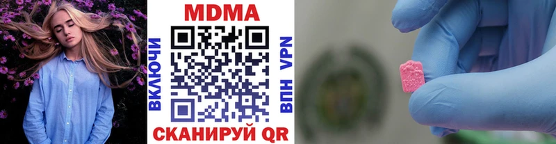 гидра рабочий сайт  Большой Камень  МДМА VHQ  где продают  