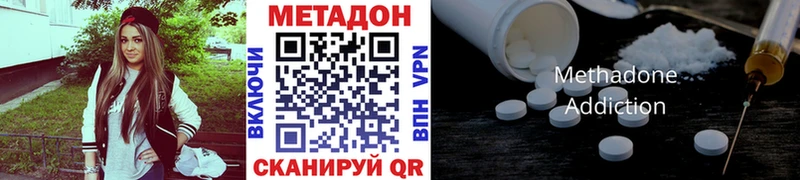 закладки mega зеркало Метадон белоснежный Большой Камень