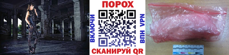 Первитин винт Большой Камень