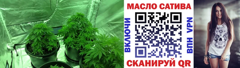 Дистиллят ТГК гашишное масло  Большой Камень 