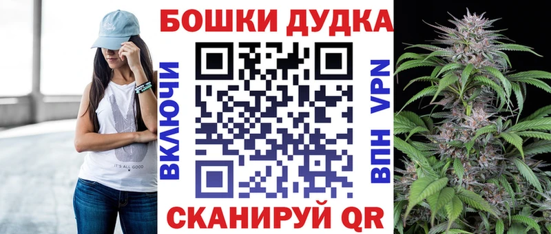 купить  сайты  Большой Камень  Шишки марихуана марихуана 