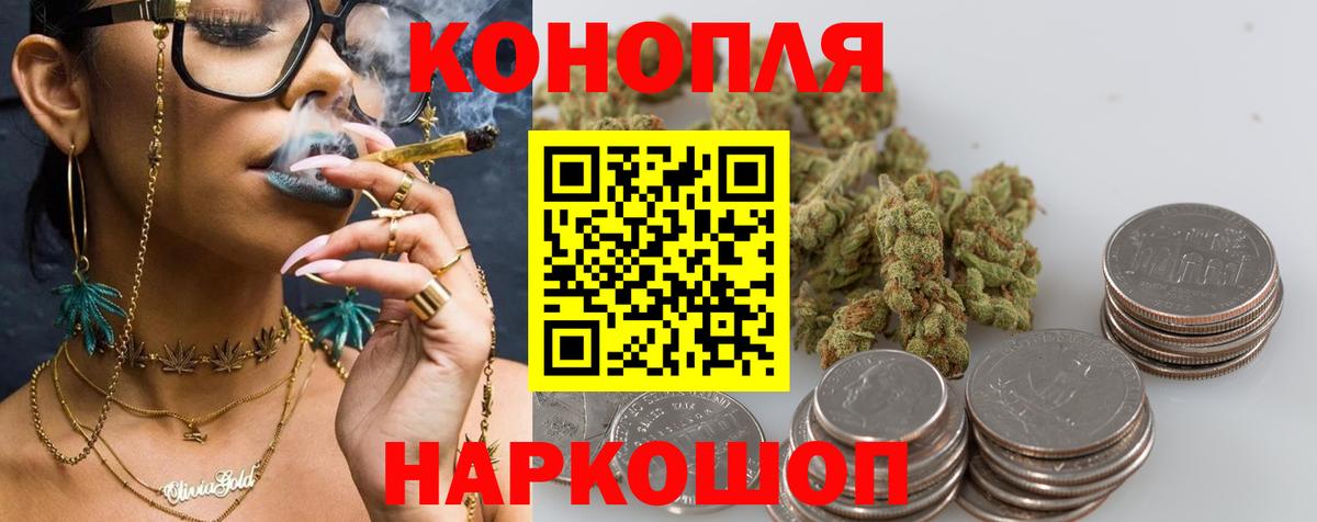 Бошки Шишки гибрид Большой Камень